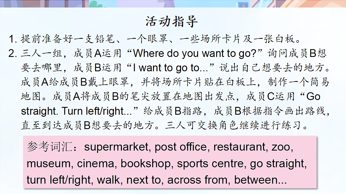 18243454第5页