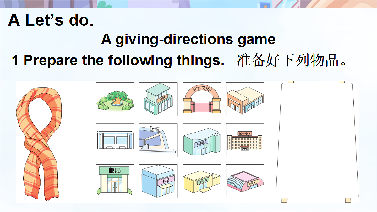 18243454第6页