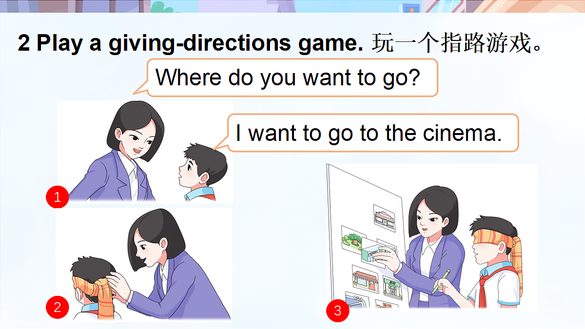 18243454第7页