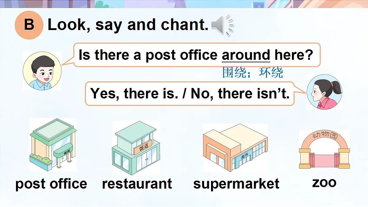 18243455第8页