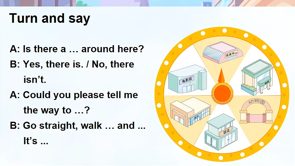 18243456第2页