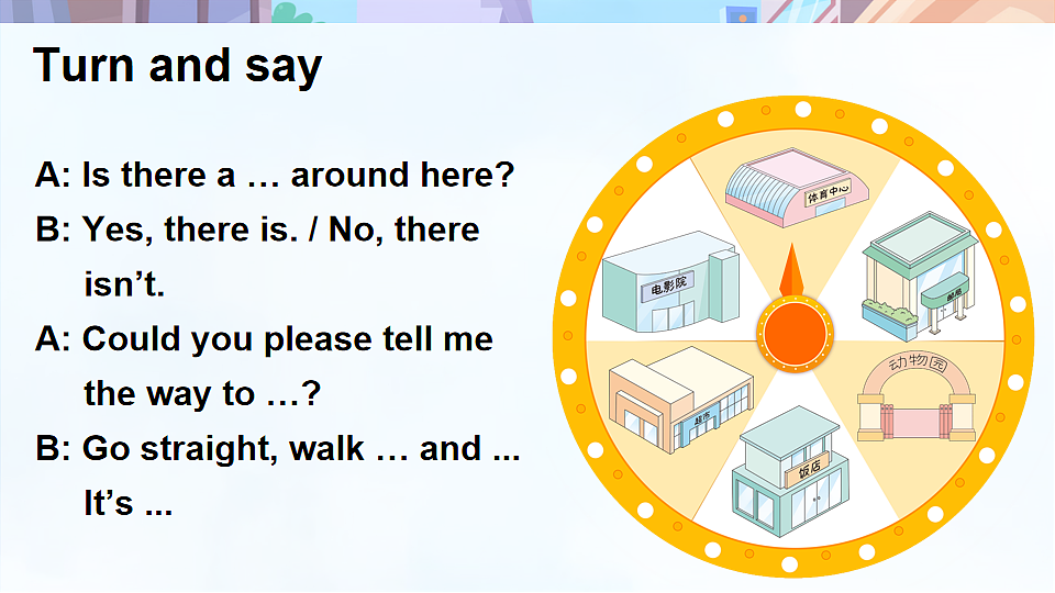 18243456第2页