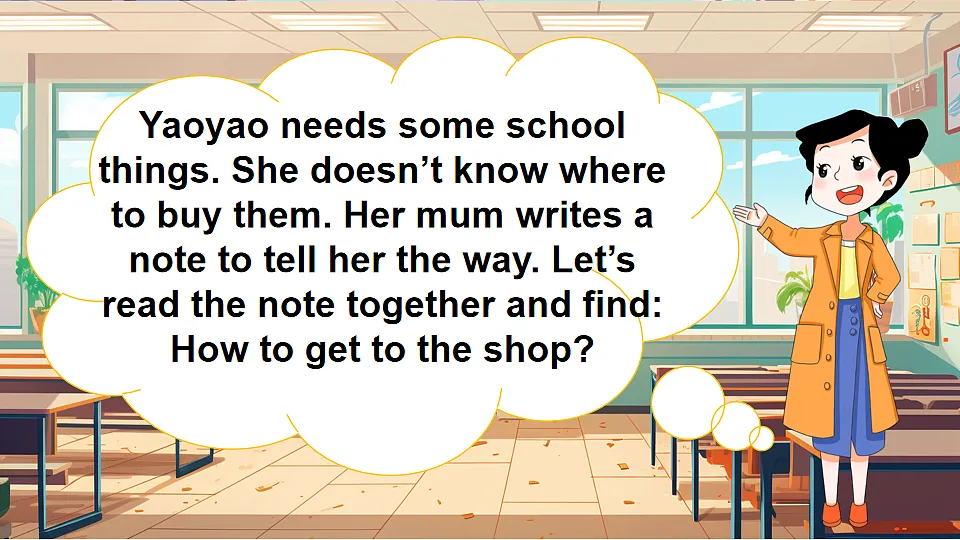 18243456第4页