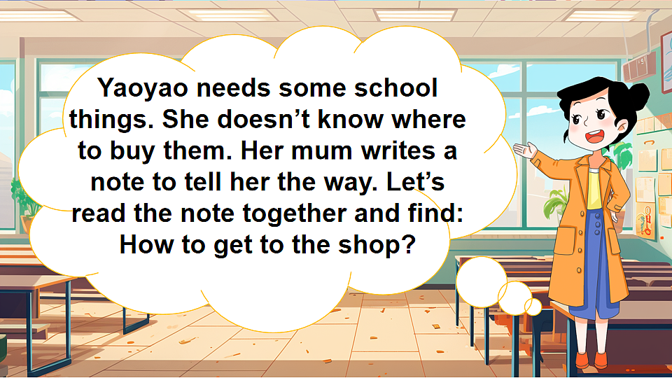 18243456第4页