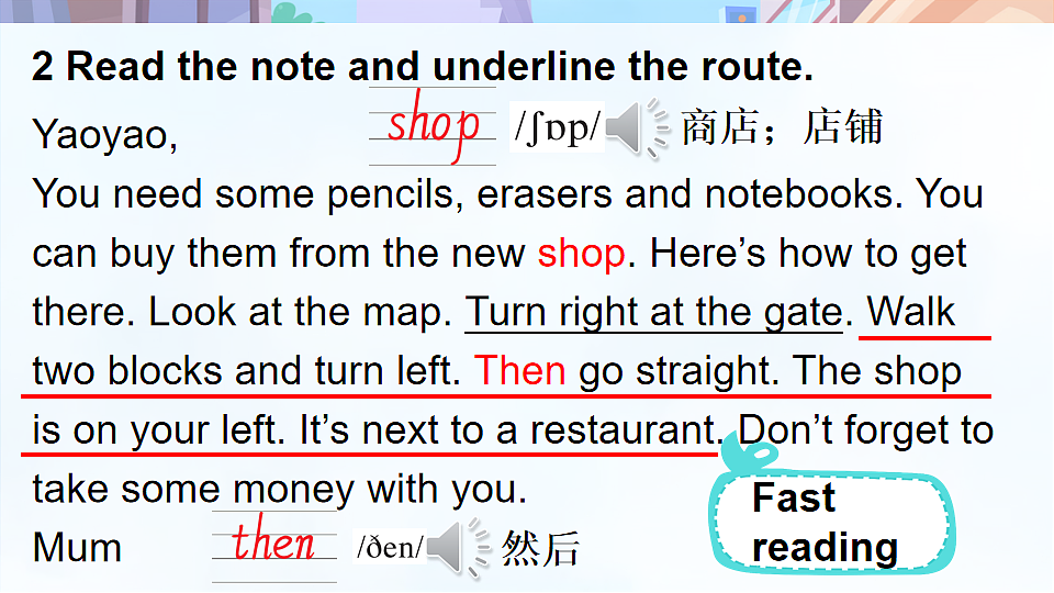 18243456第5页