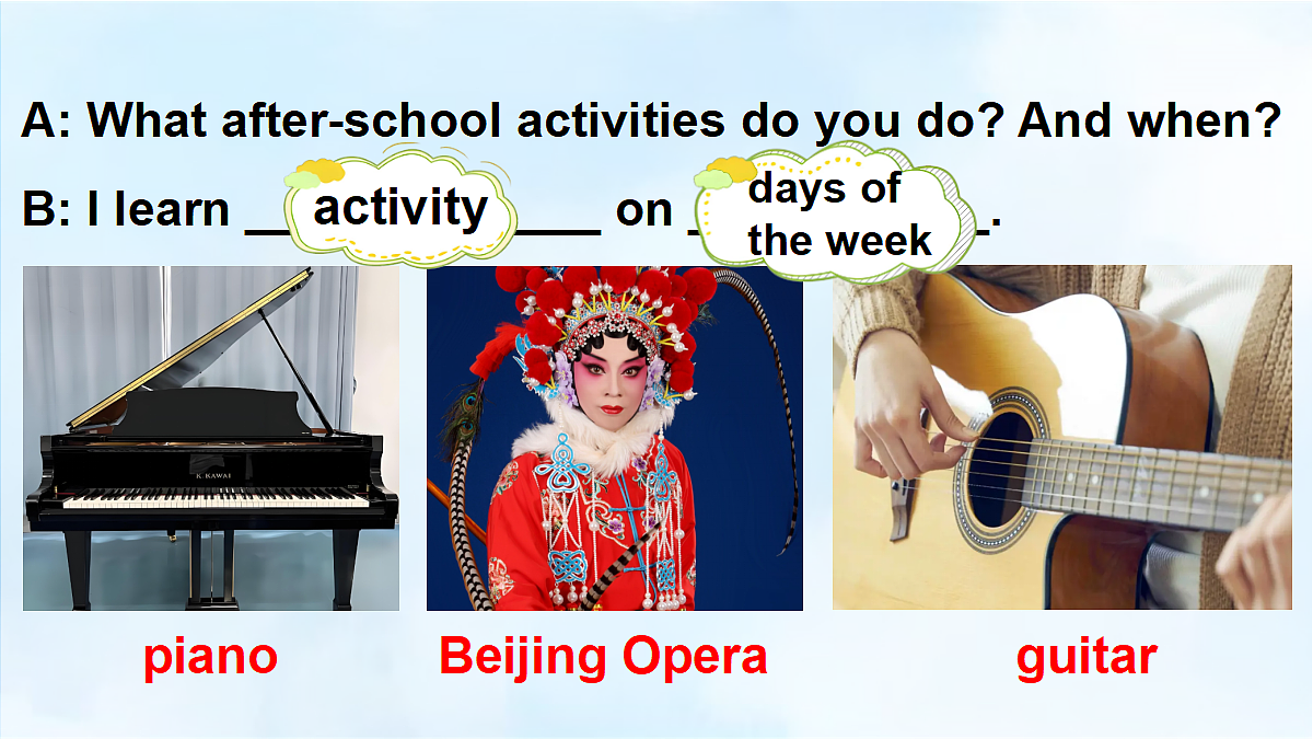 18243458第3页