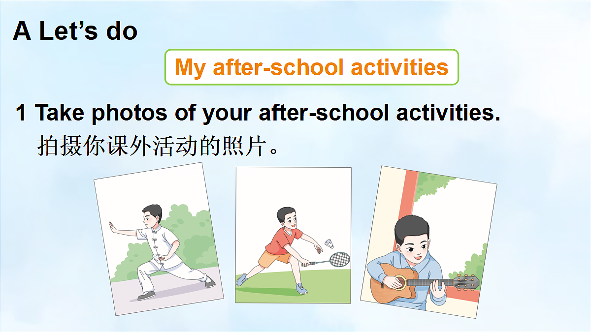 18243458第8页