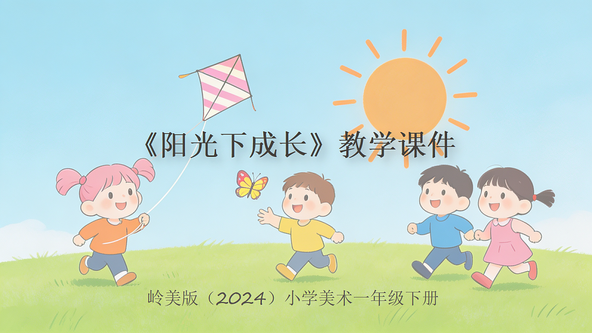 18243467第1页