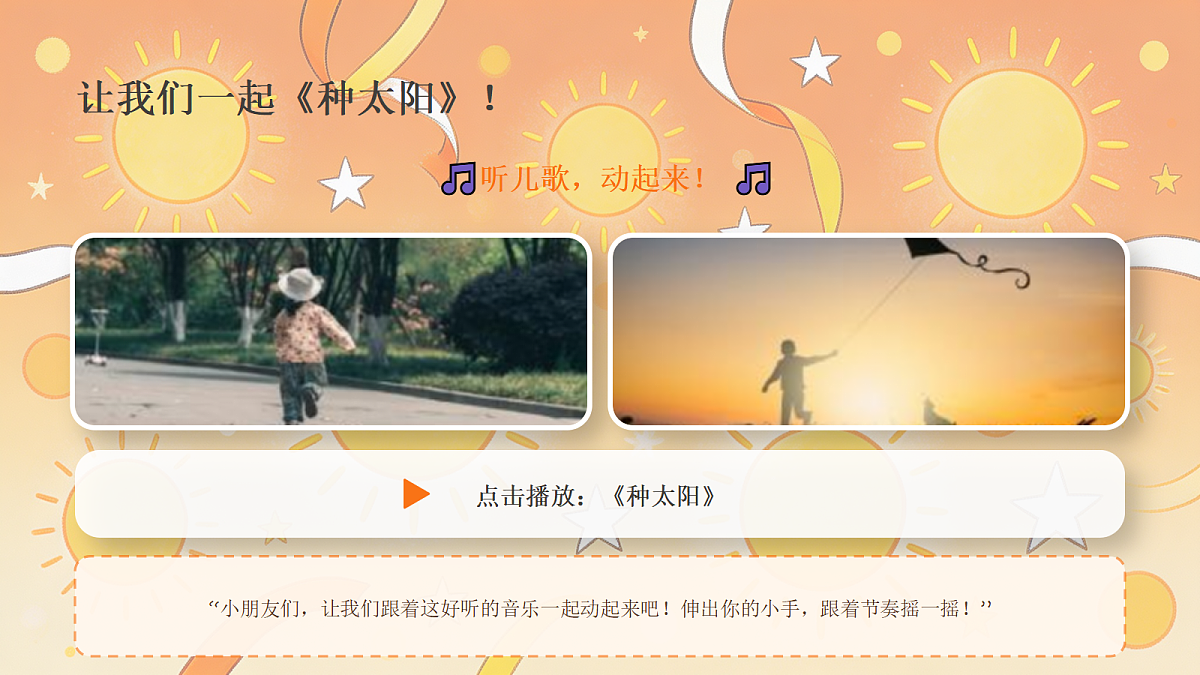 18243467第2页