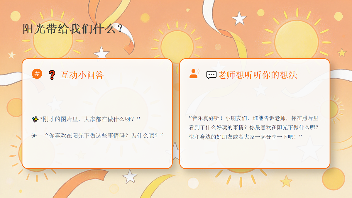 18243467第3页