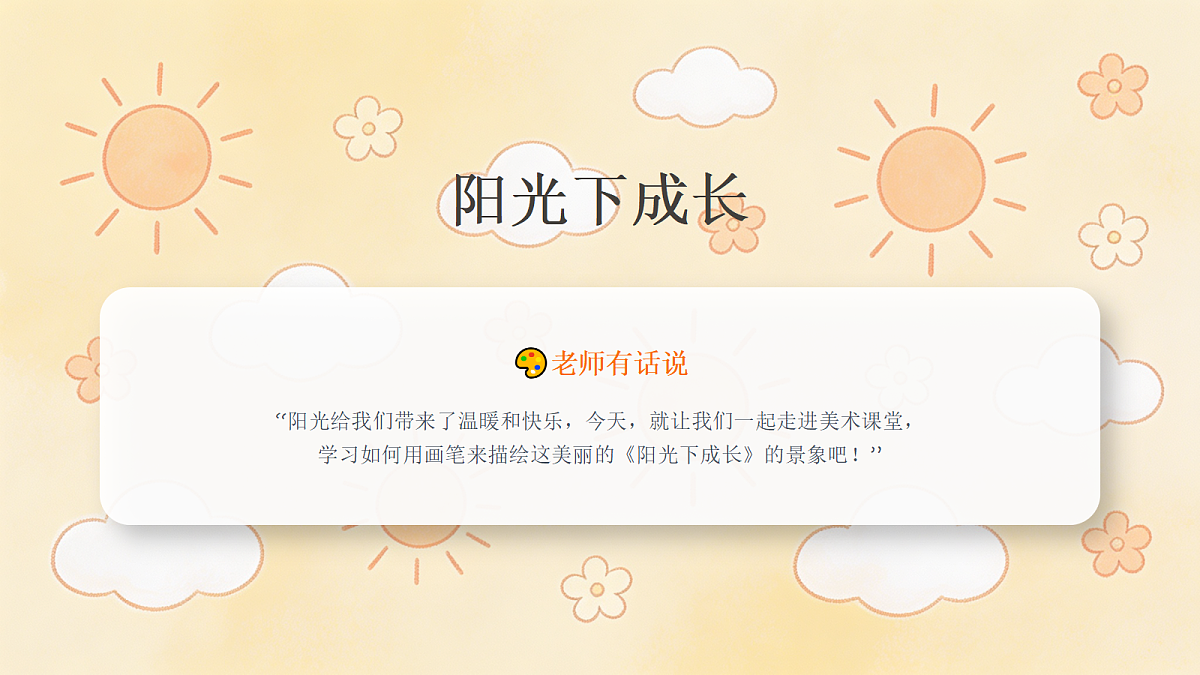 18243467第4页
