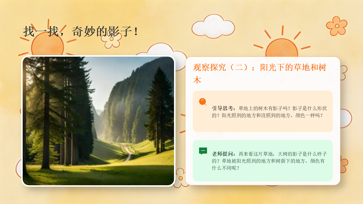 18243467第6页