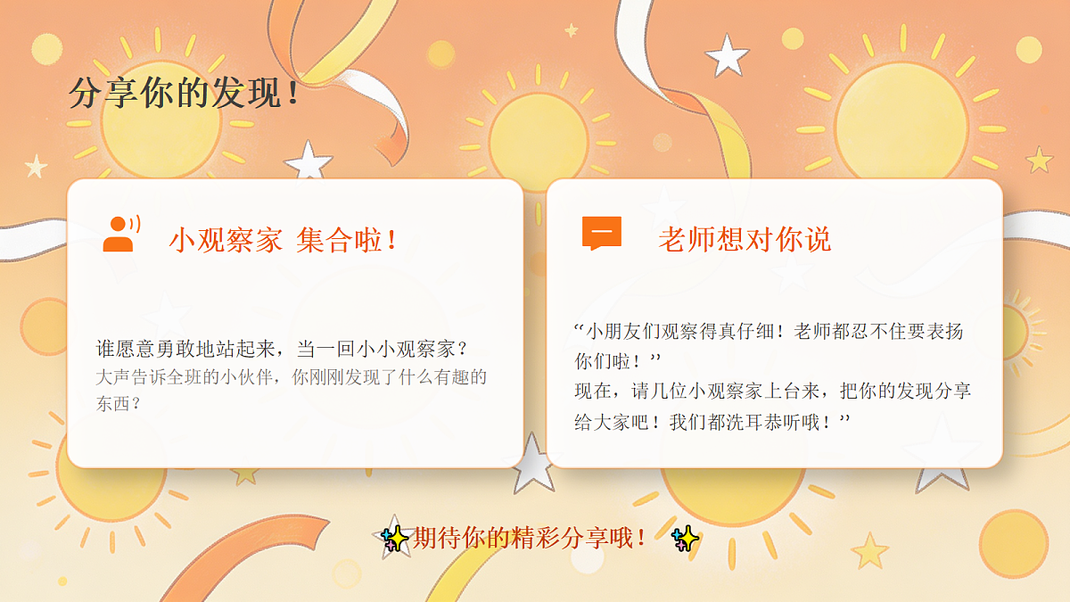 18243467第7页
