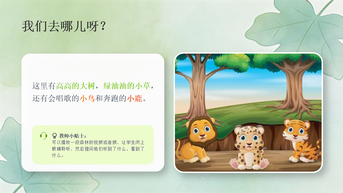 18243468第2页