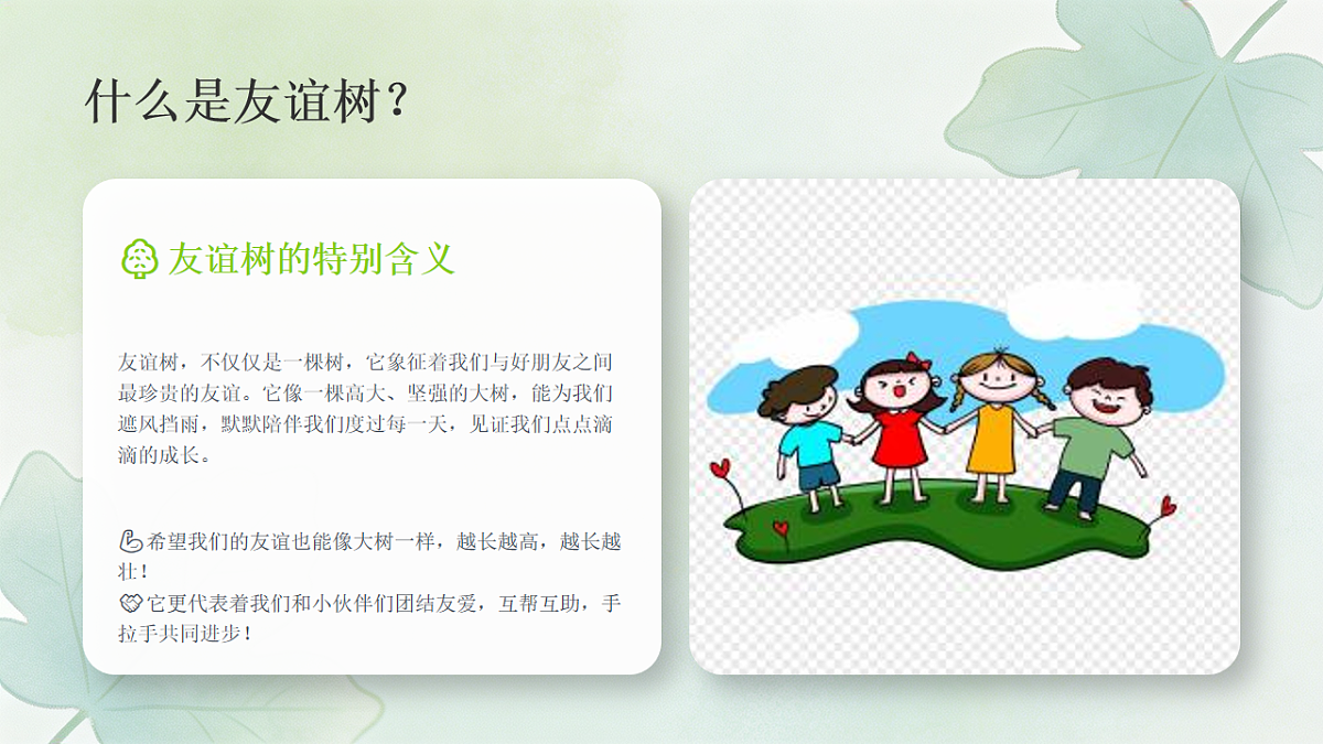 18243468第7页