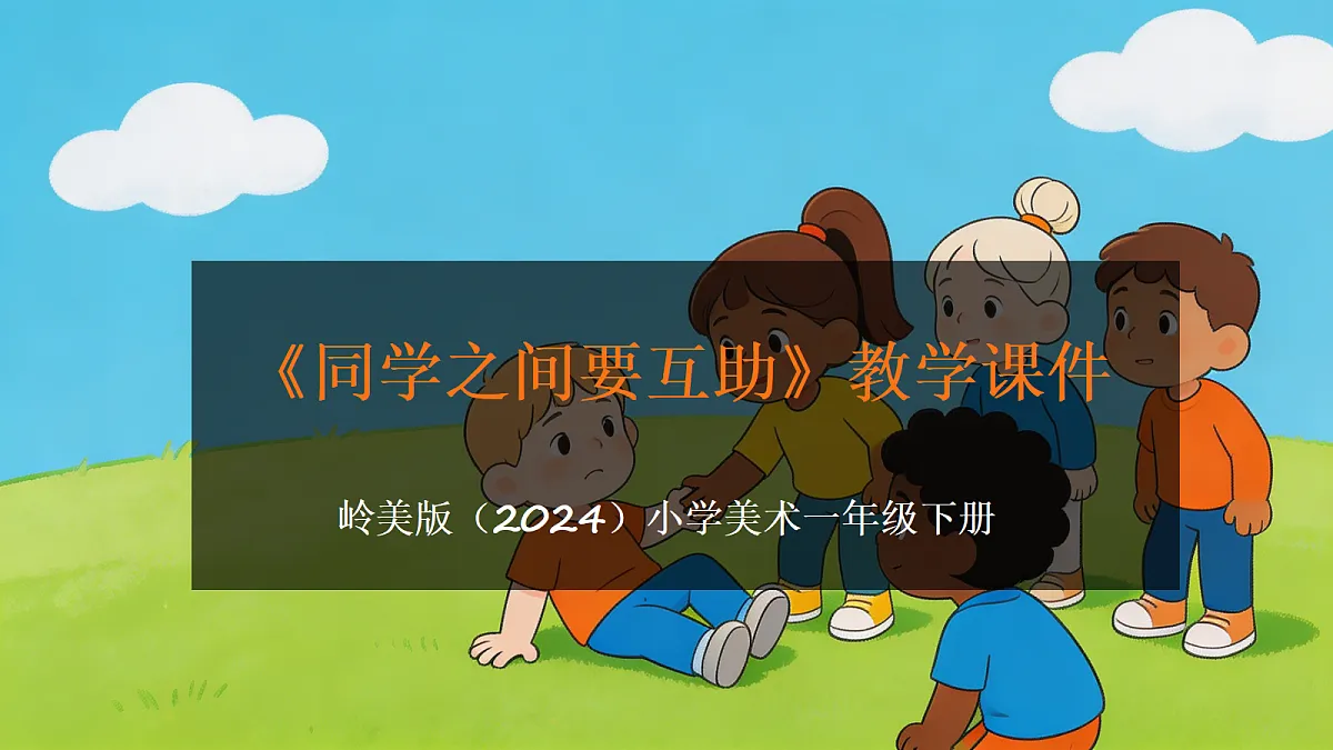 18243471第1页