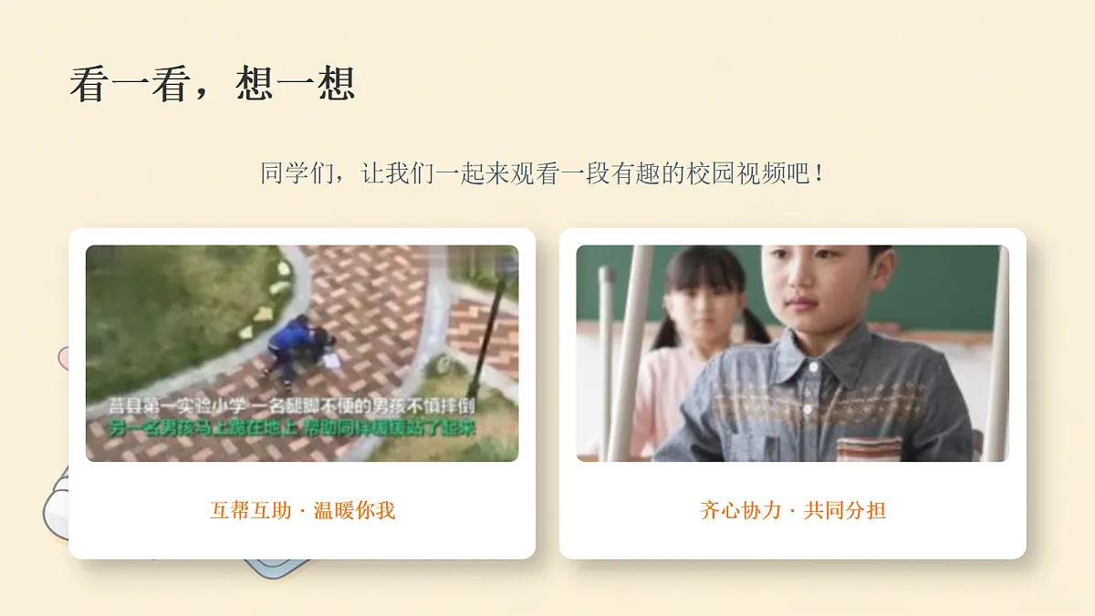 18243471第2页
