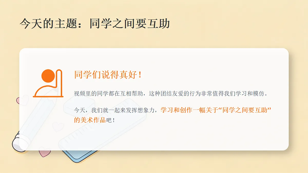 18243471第3页