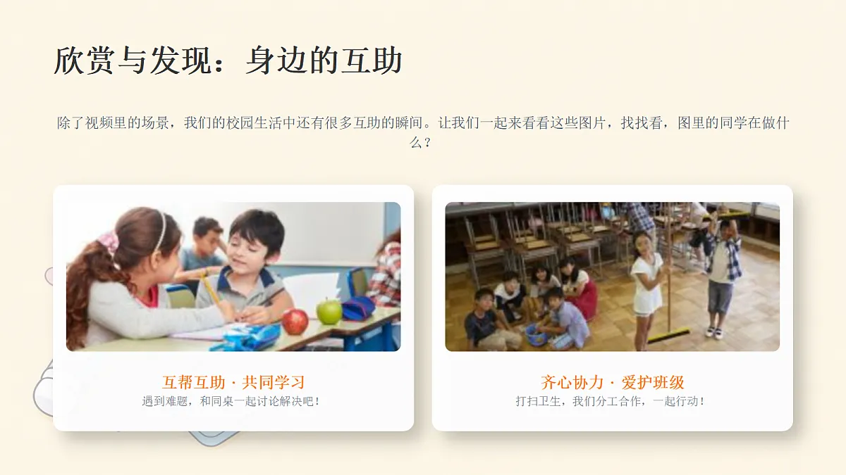 18243471第4页