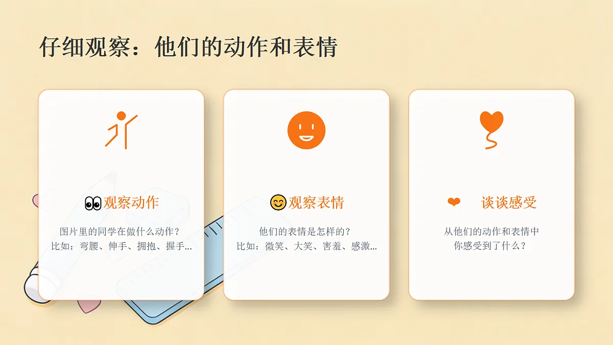 18243471第5页