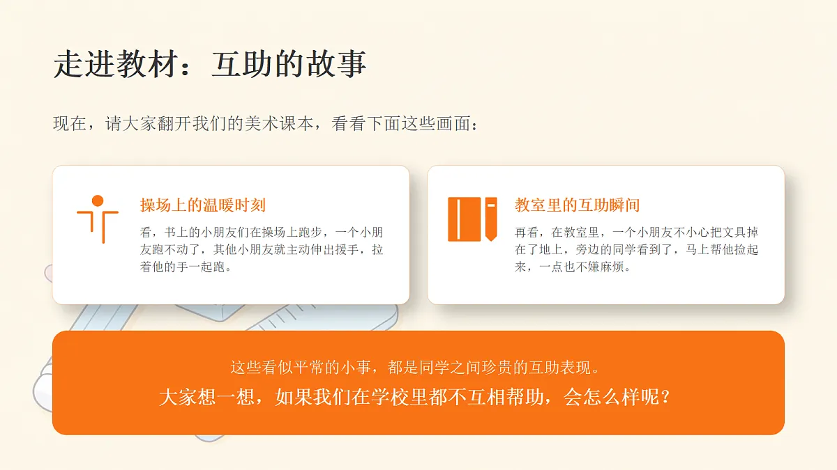 18243471第6页