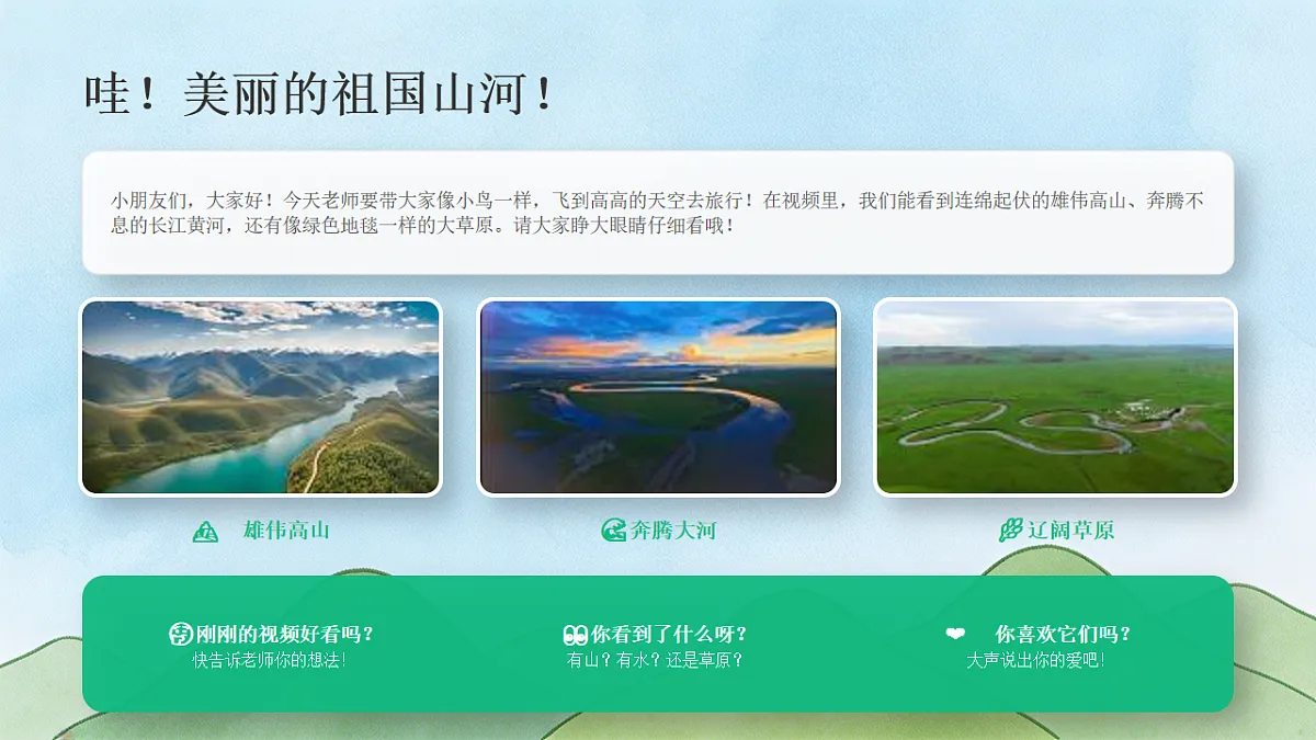 18243474第2页