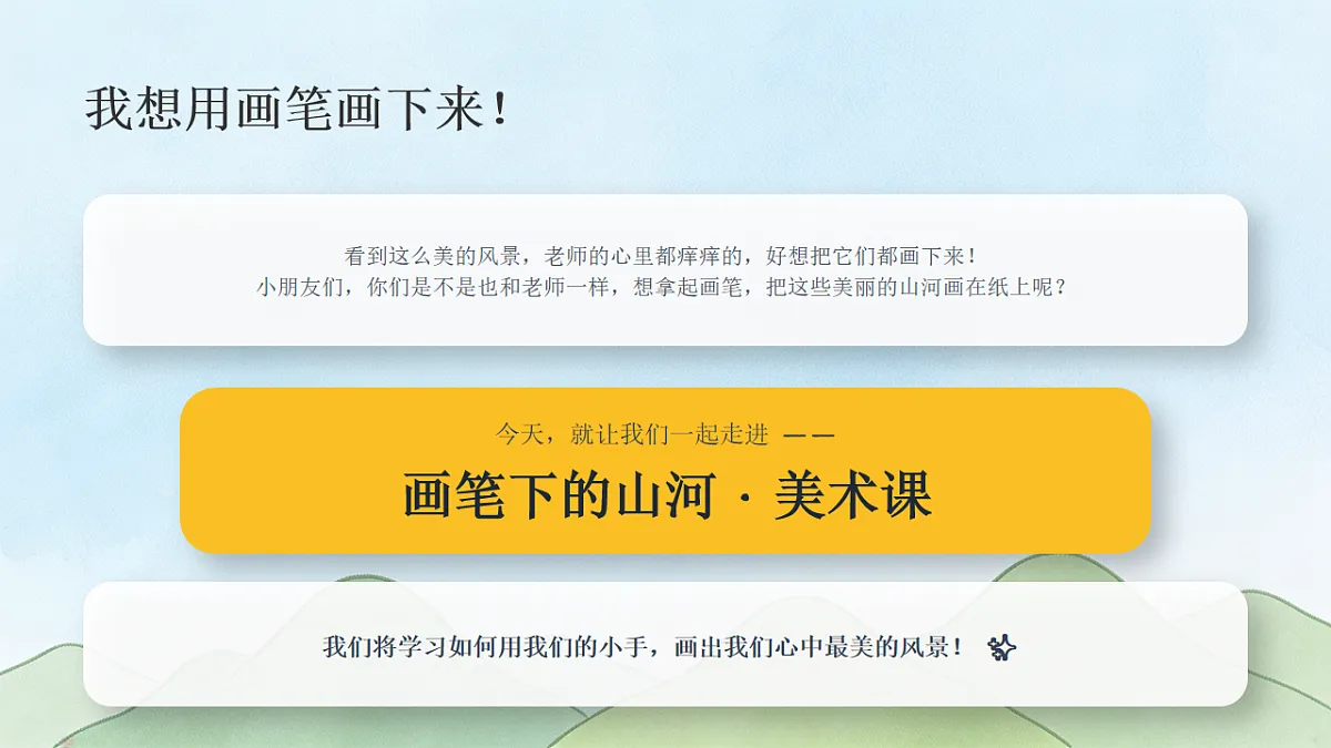 18243474第3页