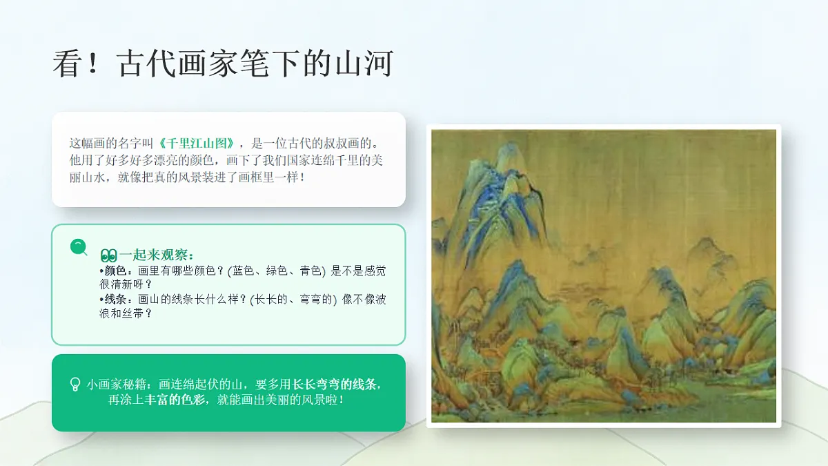 18243474第4页