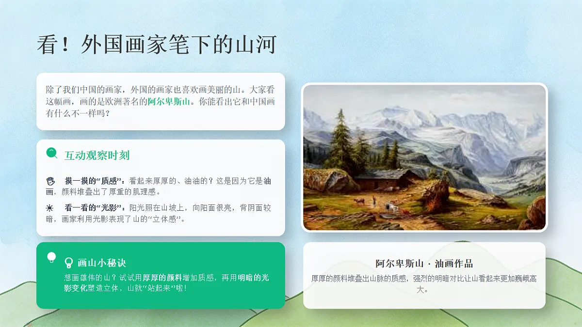 18243474第5页