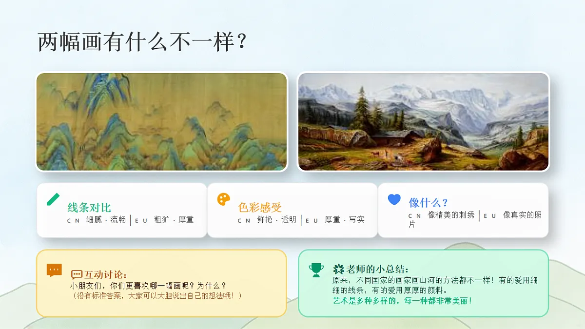 18243474第6页