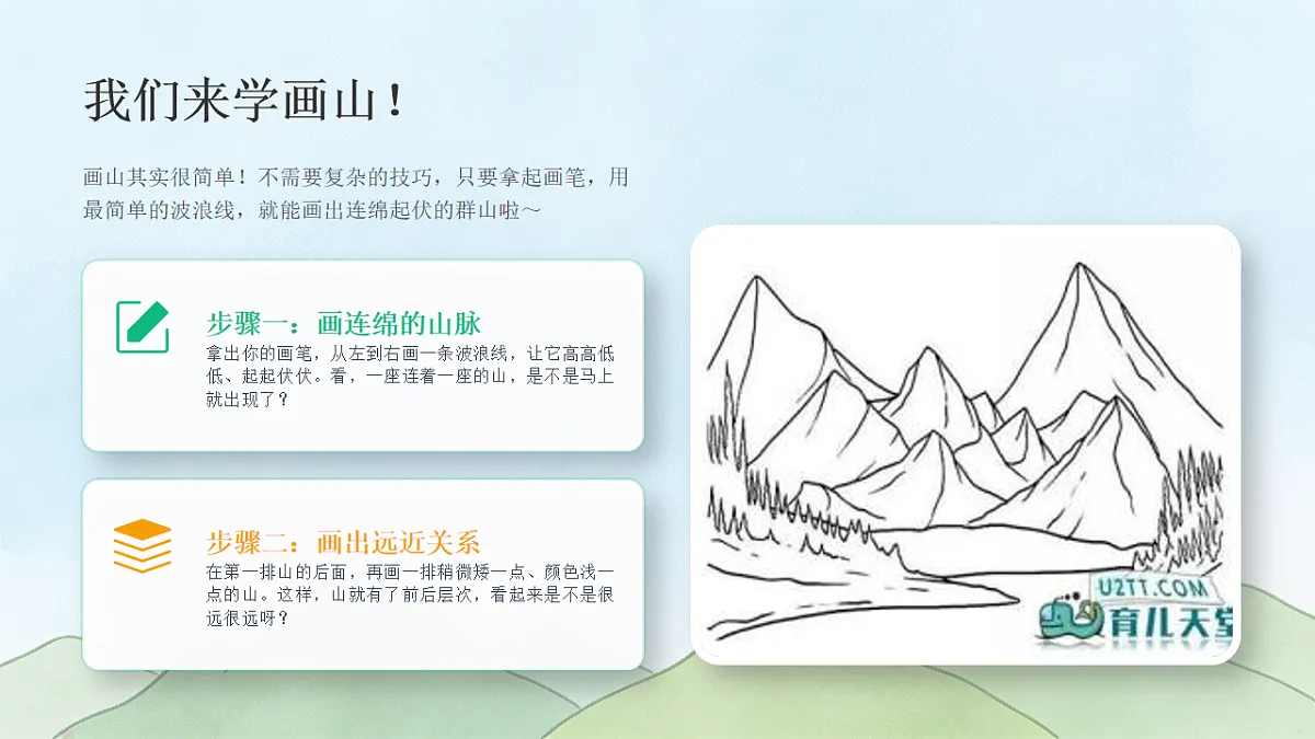 18243474第7页