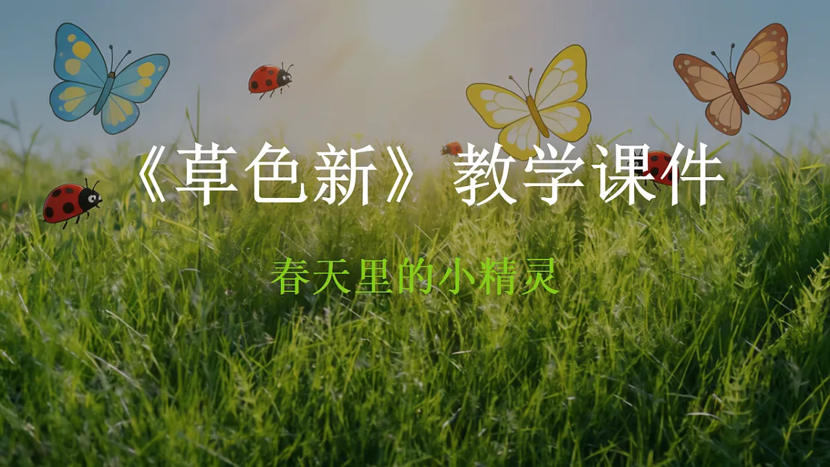 18243476第1页