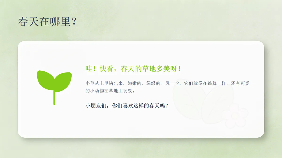 18243476第2页