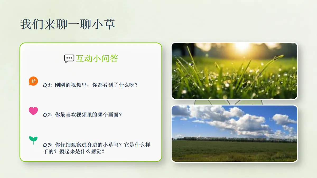 18243476第3页