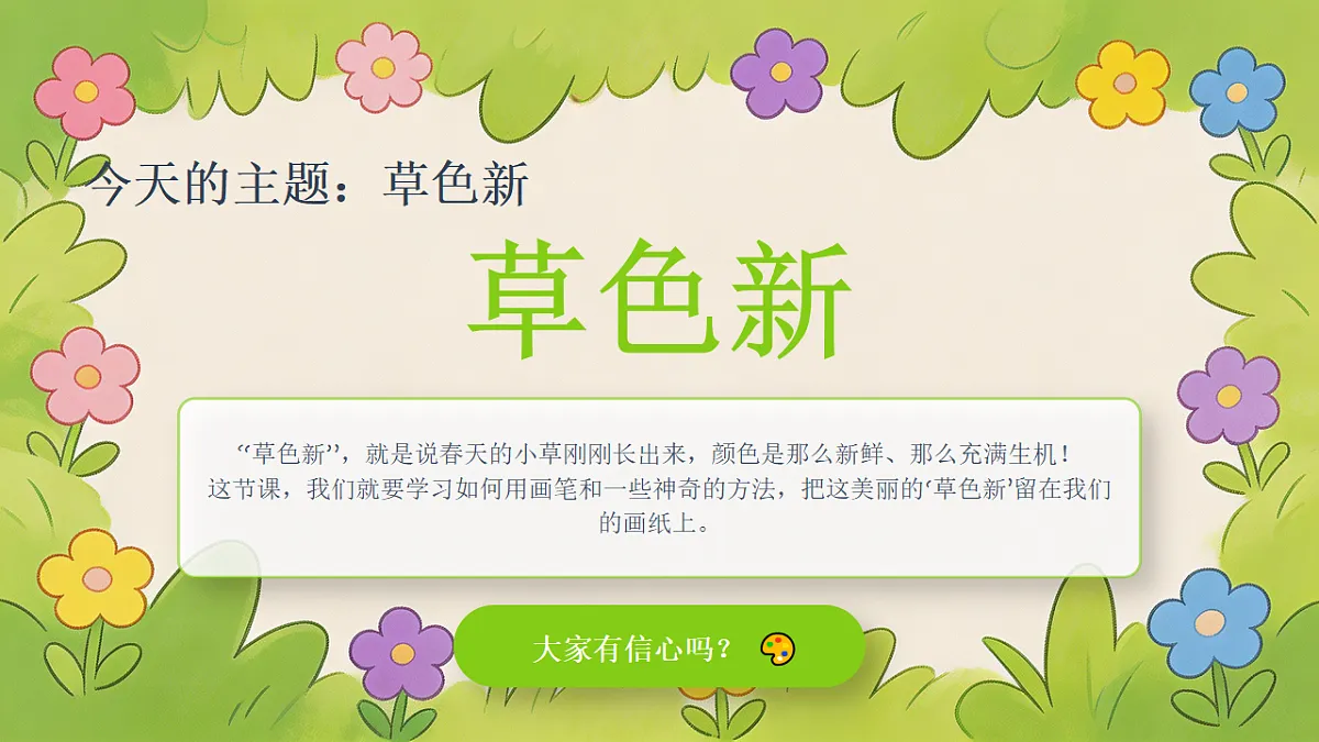 18243476第4页