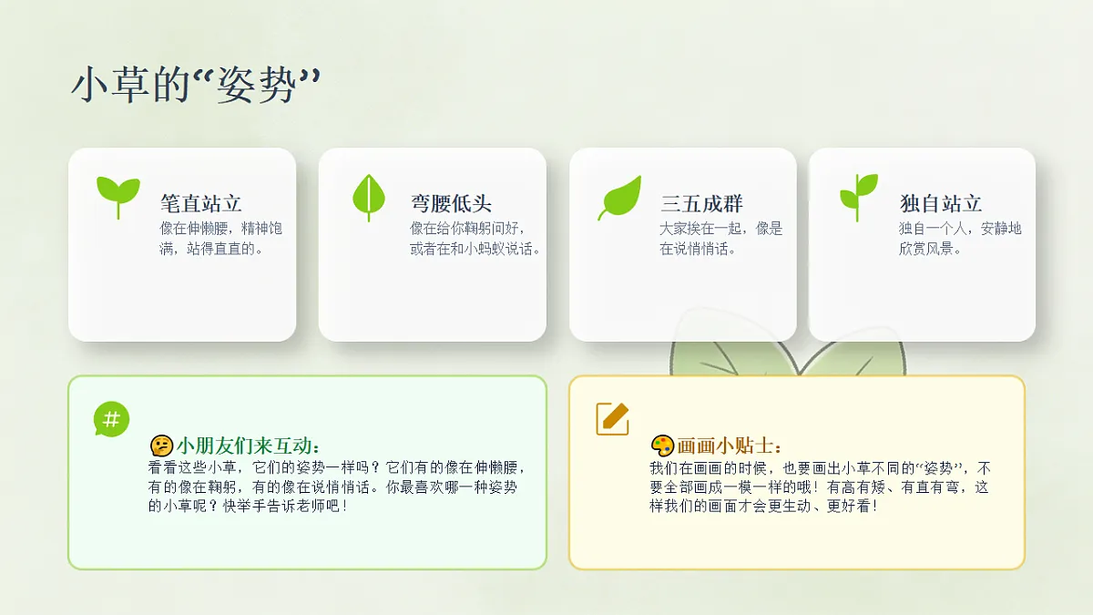 18243476第6页