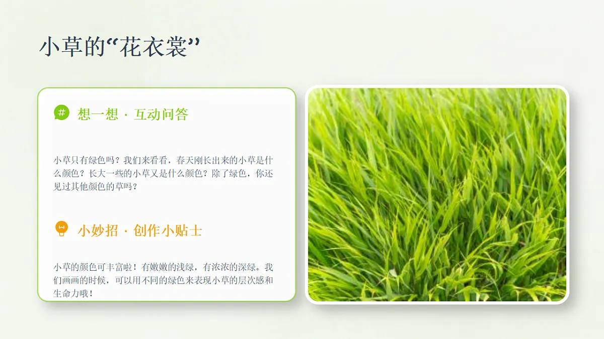 18243476第7页