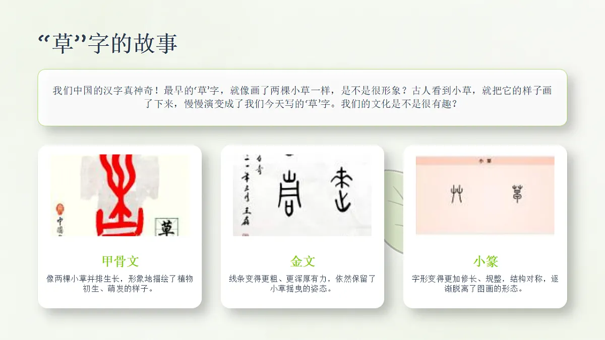 18243476第8页