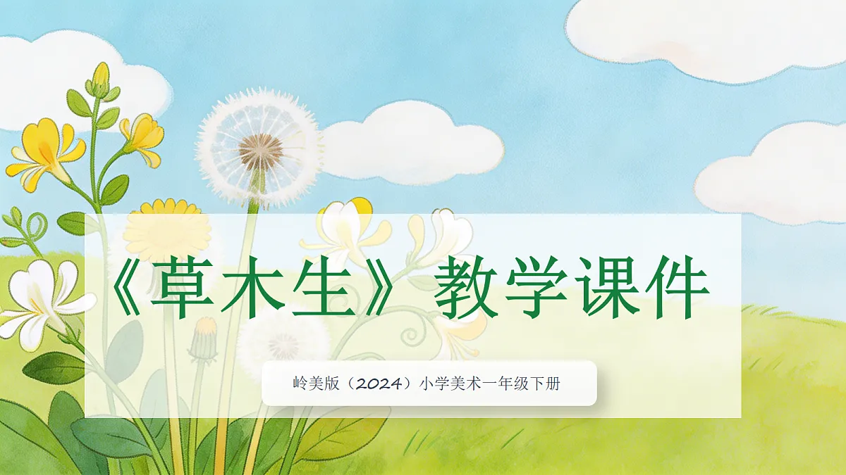 18243477第1页