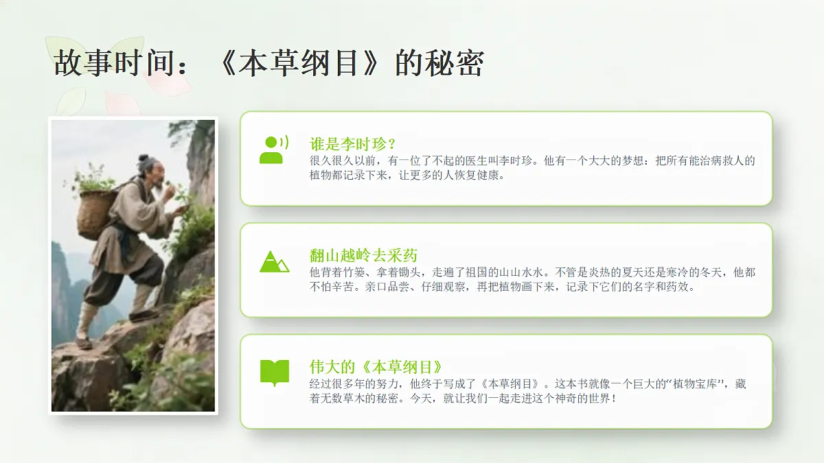 18243477第2页
