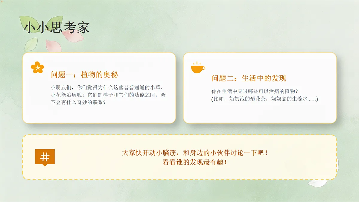 18243477第3页