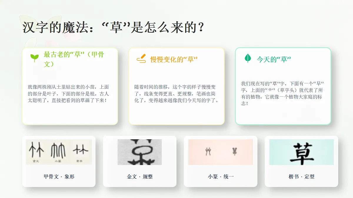 18243477第7页