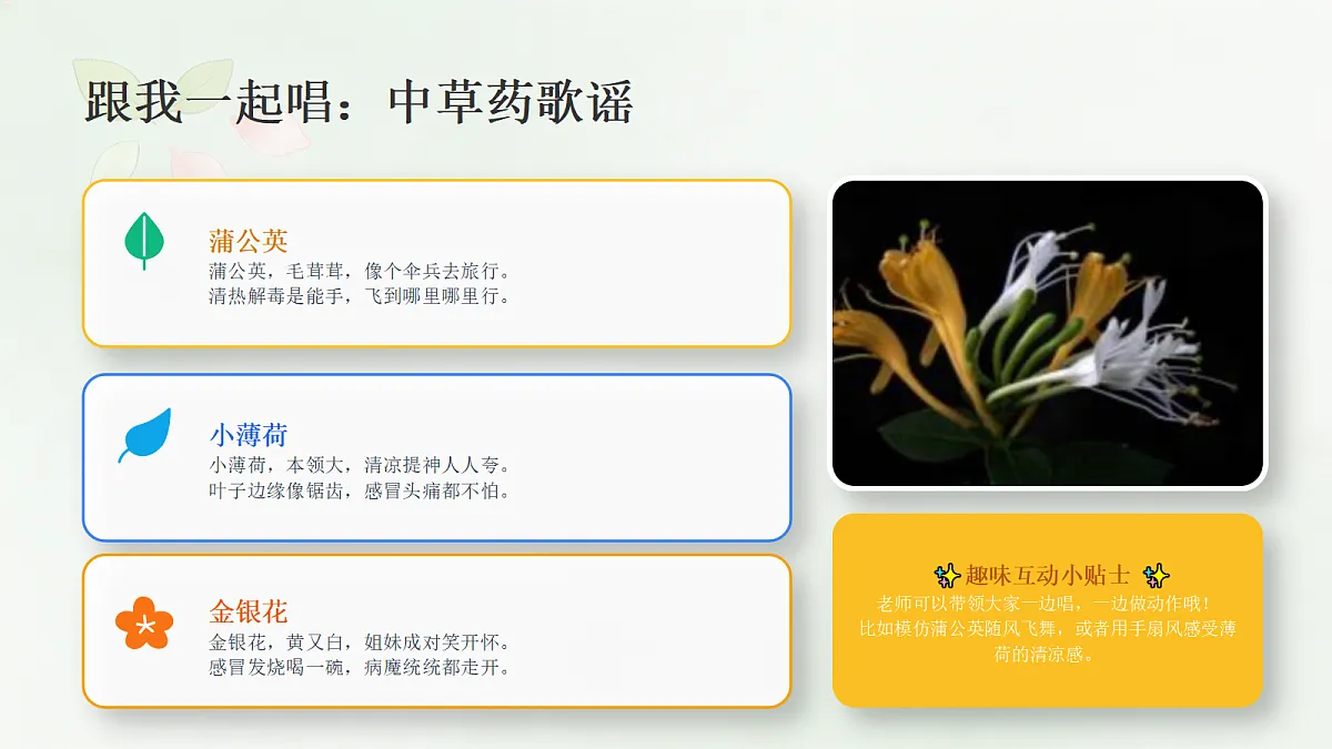 18243477第8页