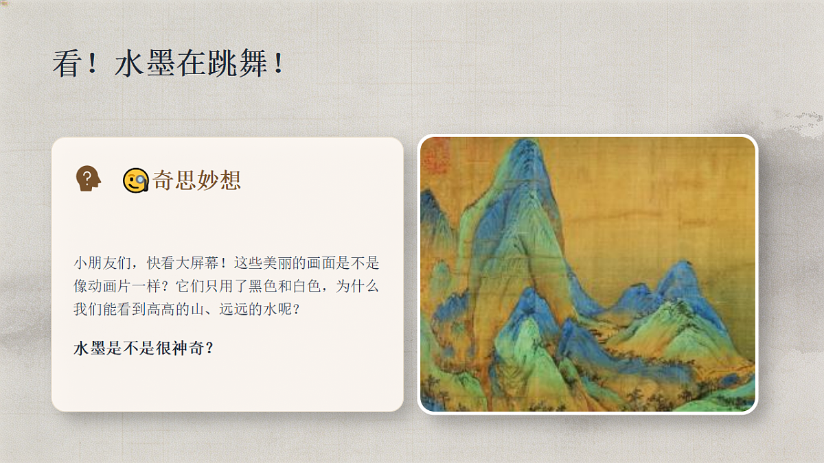 18243479第2页