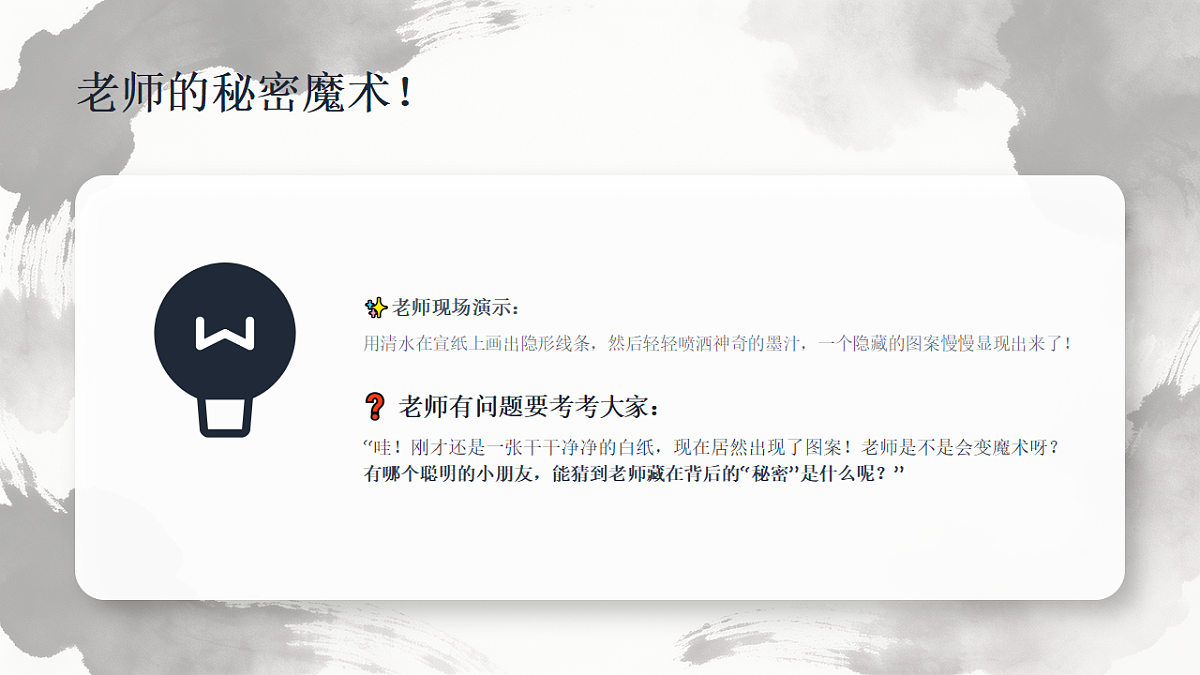 18243479第3页