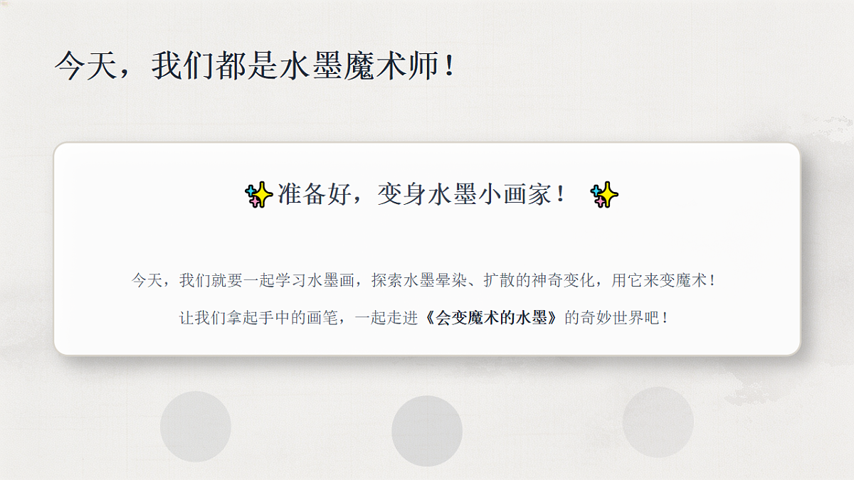 18243479第4页