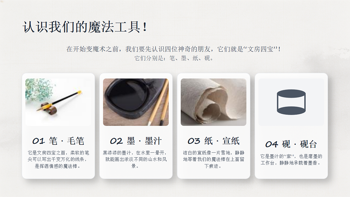 18243479第5页