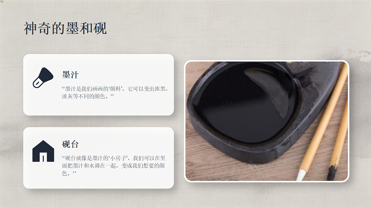 18243479第7页