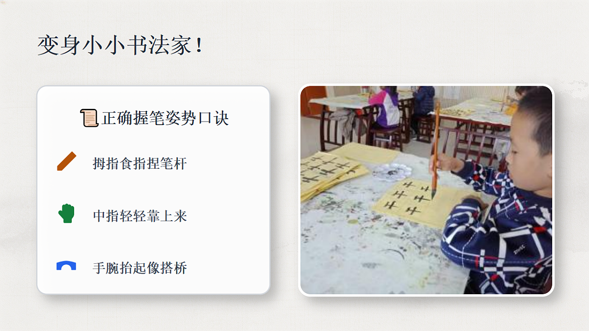 18243479第8页