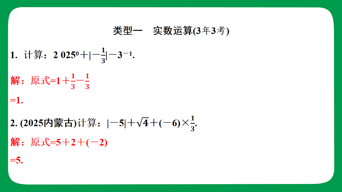18243764第2页